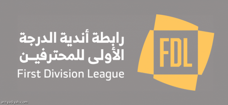 8 ورش عمل تجهز دوري «يلو»