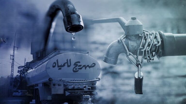 اقتراحات من اجل الوصول إلى حلول مستدامة..