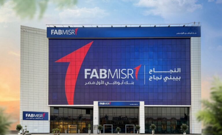 مصر تفرض أضخم غرامة في تاريخها على بنك إماراتي