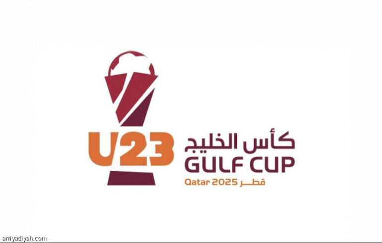 4 نوفمبر.. قرعة كأس الخليج تحت 23 عاما