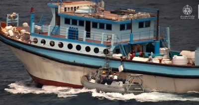 بقيادة سعودية.. قوة دولية تحبط تهريب شحنة مخدرات ضخمة