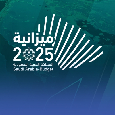 ميزانية الربع الثالث: الإيرادات 270 ملياراً والمصروفات 358 مليار