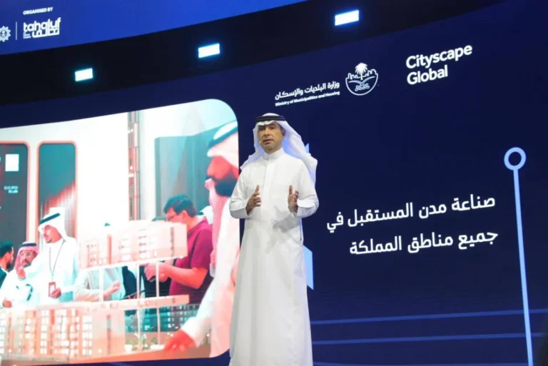 صفقات عقارية مرتقبة تتجاوز 43 مليار دولار في «سيتي سكيب» بالسعودية