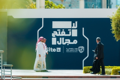 مفتشون لضبط مخالفات الأمن السيبراني ومكافآت للمبلغين