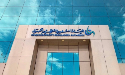 “تنظيم الكهرباء”: استعادة الخدمة في ينبع الصناعية