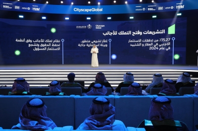 “سيتي سكيب” يسدل ستاره بصفقات عقارية بـ237 مليار ريال