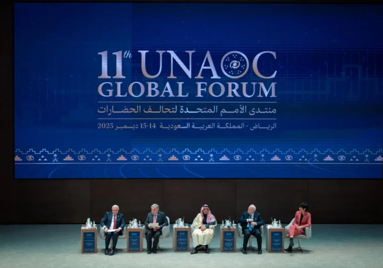 منتدى الأمم المتحدة لتحالف الحضارات ينطلق في الرياض بحضور غوتيريش