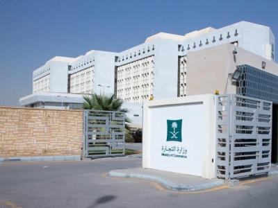 “التجارة” تكشف أبرز مزايا قواعد المستفيد الحقيقي