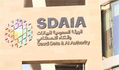 “سدايا” تبتّ في عدد من القضايا النظامية