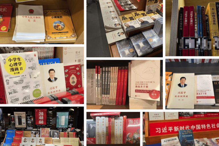 خطة الصين الكبرى للسيطرة على النشر العالمي