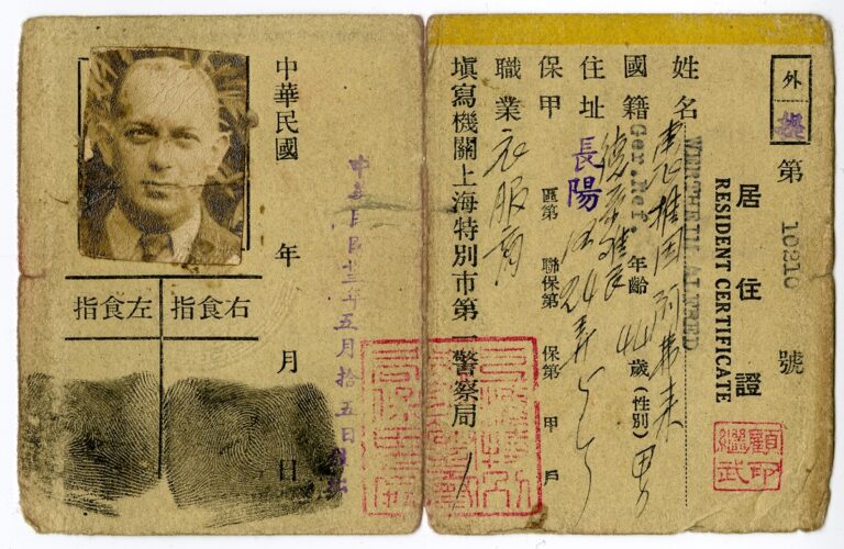 يعمل Spamouflage المرتبط بجمهورية الصين الشعبية على نشر معلومات مضللة معادية للسامية