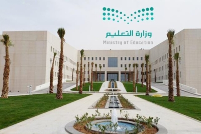 “التعليم” تطلق دبلوم تأهيل المعلمات في التربية البدنية